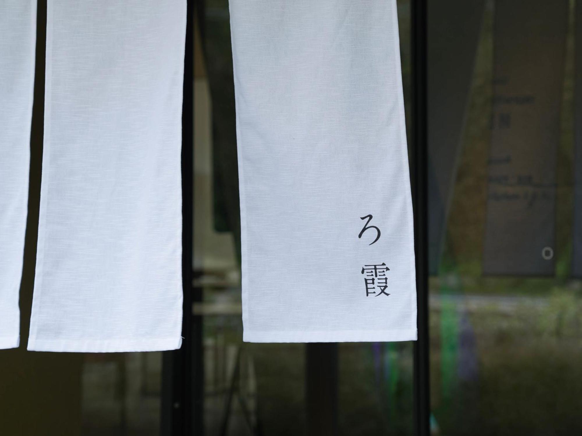 Naoshima Ryokan Roka Ngoại thất bức ảnh
